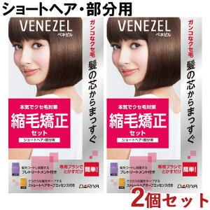 xl[ kы Xg[gp[} 1×2Zbg V[gwAEp kыZbg p[}    Ztp[} VENEZEL _(DARIYA)y(kC)z