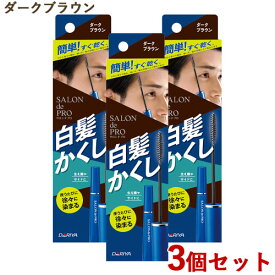 楽天市場 サロンドプロ 白髪かくし メンズの通販