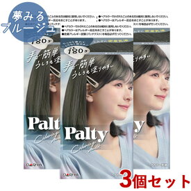 楽天市場 ヘアカラー ブルージュの通販 楽天市場 ヘアカラー ブルージュの通販