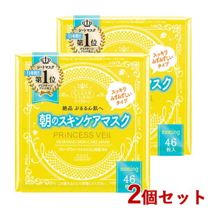 NA^[ vZXF[ [jO XLPA }XN 46×2Zbg V[gpbN V[g}XN CLEAR TURN R[Z[RX|[g(KOSE COSMEPORT)y(kC)z