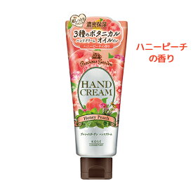 【ハニーピーチ】ハンドクリーム 70g プレシャスガーデン(Precious Garden) コーセーコスメポート(KOSE COSMEPORT)