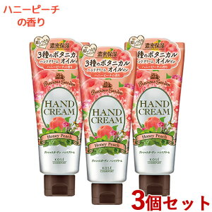 vVXK[f nhN[ nj[s[` 70g×3Zbg Precious Garden R[Z[RX|[g(KOSE COSMEPORT)y(kC)z