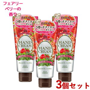 vVXK[f nhN[ tFA[x[ 70g×3Zbg Precious Garden R[Z[RX|[g(KOSE COSMEPORT)y(kC)z