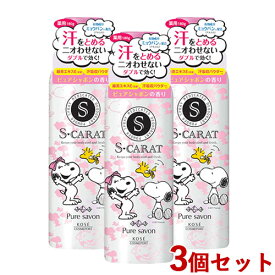 3個セット 【ピュアシャボン】薬用デオドラント パウダースプレー 180g エスカラット(S-CARAT) コーセーコスメポート(KOSE COSMEPORT)【送料無料】