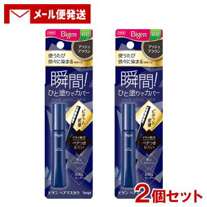 �y���[���֑������z �r�Q��(Bigen) �w�A�}�X�J�� �A�b�V���u���E�� 15mL×2�Z�b�g �z�[���[(hoyu) �����p ����������