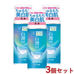 {  pt 140ml×3Zbg  n_{ HADALABO [g(ROHTO)y(kC)z