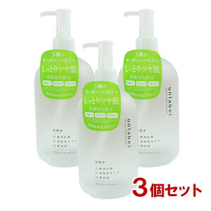 RXJpj[ A[x(unlabel) CXg{^jJ ϐR 500mL×3Zbg WFCs[GX{(JPS LABO)y(kC)z