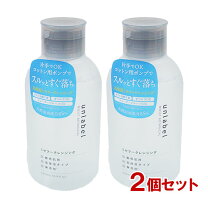 楽天市場】unlabel ミセラークレンジングの通販 