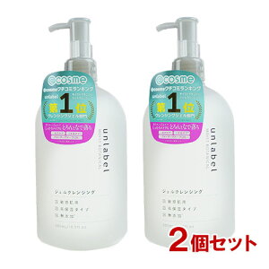 コスメカンパニー アンレーベル(unlabel) モイストボタニカル ジェルクレンジングR 500mL×2個セット ジェイピーエスラボ(JPS LABO)【送料無料(北海道除く)】