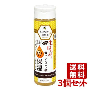 n[xBA[X ݂͂{qA_ _uێ[V 300mL×3Zbg herbery earth y(kC)z