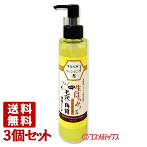 n[xBA[X ݂͂NWO 150mL×3Zbg herbery earth y(kC)z