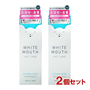 zCg}EX(WHITE MOUTH) f^NWO y[Xg i`~g 100g×2Zbg XeV[h(STELLA SEED) yz