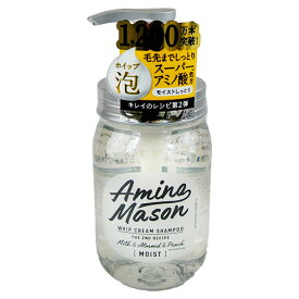 アミノメイソン(AMINO MASON) ディープモイスト ホイップクリーム シャンプー 本体 450mL ステラシード(STELLA SEED)