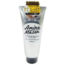 アミノメイソン(AMINO MASON) ディープモイスト ミルククリーム マスクパック 200g ステラシード(STELLA SEED)