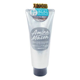 アミノメイソン(AMINO MASON) スムースリペア ミルククリーム マスクパック 200g ステラシード(STELLA SEED)