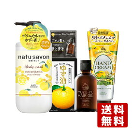 3種セット ヘアオイル60mL＆プレシャスガーデン(Precious Garden)ハンドクリーム70g＆ソフティモ(softymo)ボディウォッシュ500mL ウテナ(utena) コーセーコスメポート(KOSE COSMEPORT)【送料無料】