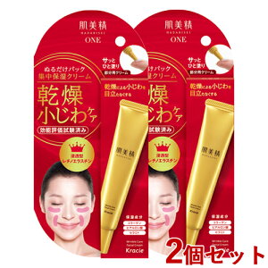 ������ �����N���P�A�p�b�N�N���[�� 30g×2�Z�b�g �͂��т��� HADABISEI �N���V�G(Kracie)�y������(�k�C������)�z�y����������Z�[���z