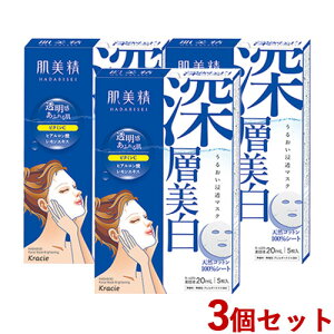  [w 邨Z}XN 5(et20mL/1)×3Zbg V[gpbN V[g}XN ͂т HADABISEI NVG(Kracie)y(kC)zyZ[z