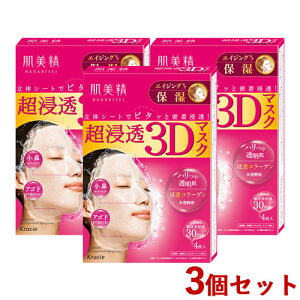  Z3D}XN GCWOPA ێ 4(et30mL/1)×3Zbg V[gpbN V[g}XN ͂т HADABISEI NVG(Kracie)y(kC)z