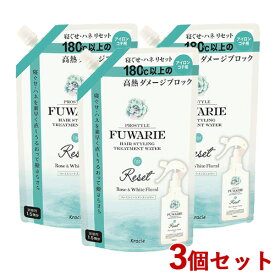 3個セットプロスタイルフワリエ(PROSTYLE FUWARIE) ベーストリートメントシャワー 詰替用 寝ぐせ直し 420mL クラシエ(Kracie)【送料込】