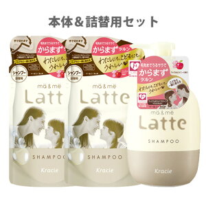 }[~[ Latte(be) Vv[ { 490ml{l֗p 360ml×2 ma&me NVG(Kracie)y(kC)z