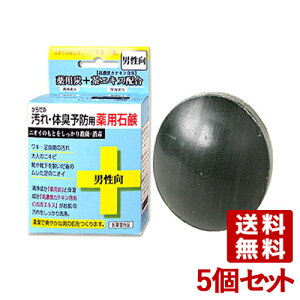 炾̉ȄL\hp pΌ j 80g×5Zbg No[R[|[V(CLOVER) [SOAP_O]y(kC)z