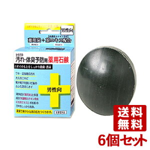 炾̉ȄL\hp pΌ j 80g×6Zbg No[R[|[V(CLOVER) [SOAP_O]y(kC)z