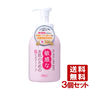 qȂ̂߂̖A{fB\[v q{fB\[vA^Cv 500mL×3Zbg No[R[|[V(CLOVER)y(kC)z
