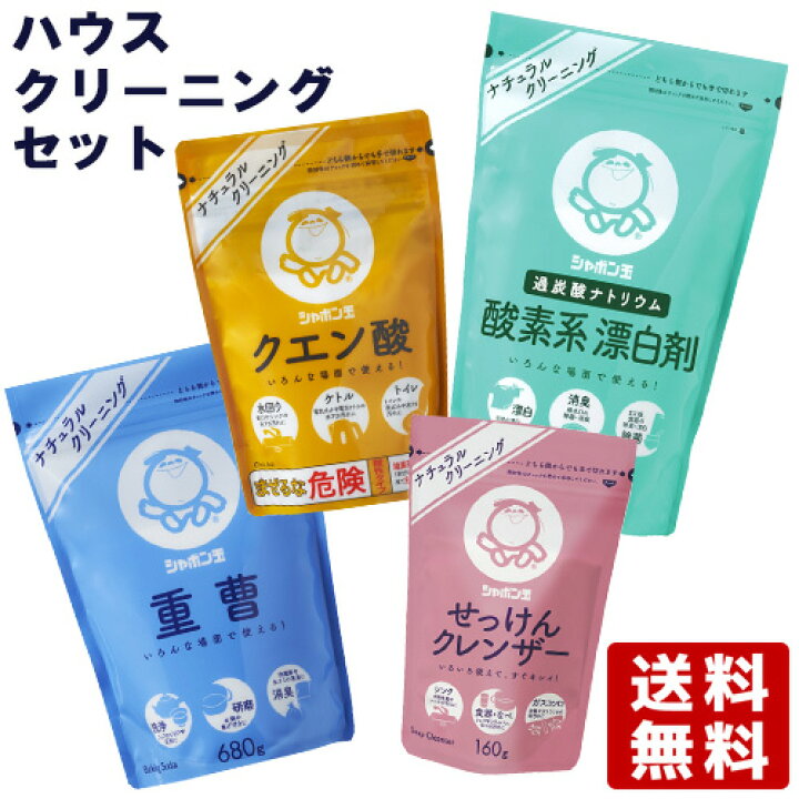 1026円 宅配便送料無料 まとめ シャボン玉石けん シャボン玉重曹 680g 1個 〔×5セット〕 1026円 宅配便送料無料 まとめ シャボン玉石けん シャボン玉重曹 680g 1個 〔×5セット〕