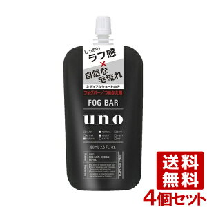 ウーノ ヘアスプレーの人気商品 通販 価格比較 価格 Com
