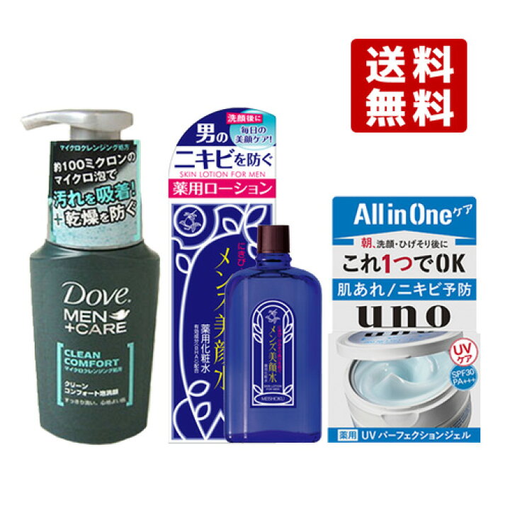 楽天市場 3種セット ウーノuvパーフェクションジェル80g 明色メンズ美顔水90ml ダヴ泡洗顔130ml 資生堂 明色化粧品 ユニリーバ 送料無料 コスメボックス