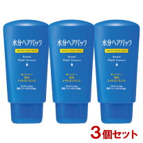 楽天市場】アクエア水分毛先ナイトエッセンスの通販