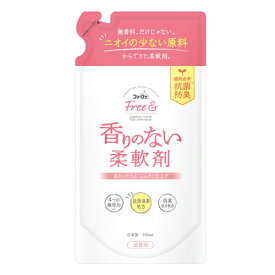 無香料 フリーアンド(Free&) 香りのない柔軟剤 詰替 480ml ファーファ(FaFa)