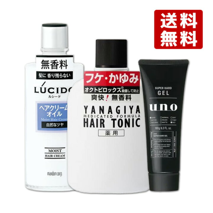 楽天市場 3種セット 薬用ヘアトニック240ml ウーノ スーパーハードジェル180g ルシード ヘアクリームオイル0ml 柳屋 Yanagiya 資生堂 Shiseido マンダム Mandom 送料無料 コスメボックス