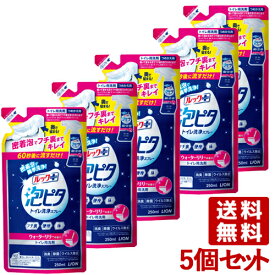 ルックプラス 泡ピタ トイレ洗浄スプレー ウォーターリリーの香り 詰替 250ml×5個セット 除菌・消臭・ウイルス除去 ライオン(LION) 【送料無料】