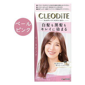 �N���I�f�B�[�e(CLEODiTE) �N���A���[�J���[ �y�[���s���N �������� �������� �w�A�J���[ �_����(DARIYA)