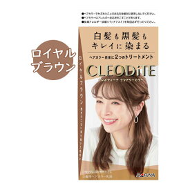 【ロイヤルブラウン】クリアリーカラー 白髪染め 黒髪染め ヘアカラー クレオディーテ(CLEODiTE) ダリヤ(DARIYA)