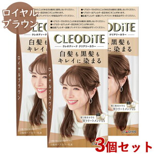 �N���I�f�B�[�e �N���A���[�J���[ ���C�����u���E�� 3�Z�b�g �������� �������� �w�A�J���[ CLEODiTE �_����(DARIYA)�y������(�k�C������)�z