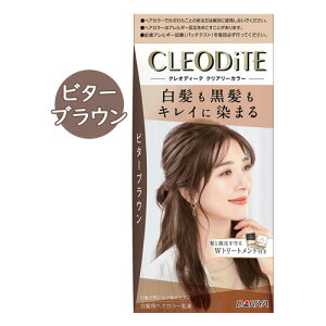 �N���I�f�B�[�e �N���A���[�J���[ �r�^�[�u���E�� �������� �������� �w�A�J���[ CLEODiTE �_����(DARIYA)