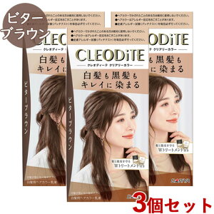 �N���I�f�B�[�e �N���A���[�J���[ �r�^�[�u���E�� 3�Z�b�g �������� �������� �w�A�J���[ CLEODiTE �_����(DARIYA)�y������(�k�C������)�z