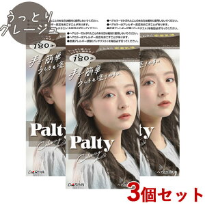 �p���e�B �J���[�����O�~���N �����Ƃ�O���[�W�� 3�Z�b�g �w�A�J���[ ���t�^�C�v �Z���t�J���[ ���� ������ �I�V�������� ���������� Palty �_����(DARIYA)�y������(�k�C������)�z