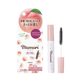 モモリ 塗るだけ整うヘアキープブラシ 10mL ワックス おくれ毛 浮き毛 前髪 マスカラタイプ momori ダリヤ(DARIYA)