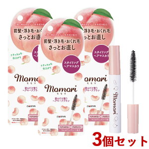 ������ �h�邾�������w�A�L�[�v�u���V 10mL×3�Z�b�g ���b�N�X ������� momori �_����(DARIYA)�y������(�k�C������)�z