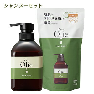 pbNXI[(Pax olie) wA\[v(Vv[) {̃|v450ml+l֗p 400mlZbg ΂Vv[ XpCV[gCCg̍ z (kC)