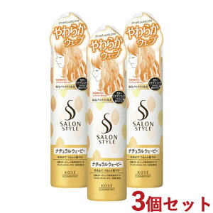 TX^C X^CO[X i`EF[r[ 150g×3Zbg wAX^CO SALONSTYLE R[Z[RX|[g(KOSE COSMEPORT)y(kC)z