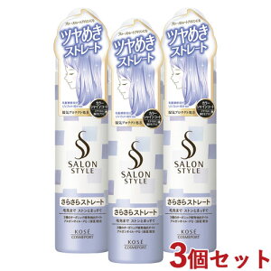 TX^C@X^CO[X 炳Xg[g 150g×3Zbg X^CO SALONSTYLE R[Z[RX|[g(KOSE COSMEPORT)y(kC)z