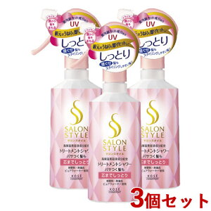 TX^C Ƃ g[ggV[A 300mL×3Zbg SALONSTYLE R[Z[RX|[g(KOSE COSMEPORT)y(kC)z