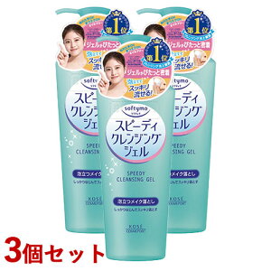 \teB Xs[fB NWOWF 240ml×3Zbg softymo R[Z[RX|[g(KOSE COSMEPORT)y(kC)z