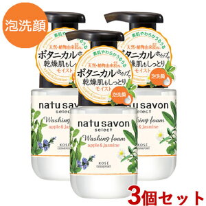 \teB i`T{ ZNg A tH[EHbVM AbvWX~̍ 180mL×3Zbg natu savon softymo R[Z[RX|[g(KOSE COSMEPORT)y(kC)z