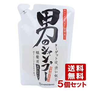 n̉ ̂ j̃Vv[ (΂^CvEZpESg) l֗p 250ml×5Zbg CHINOSHIOy(kC)z